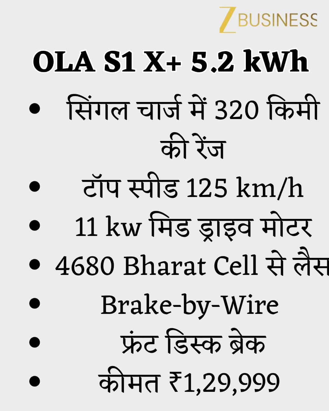 OLA