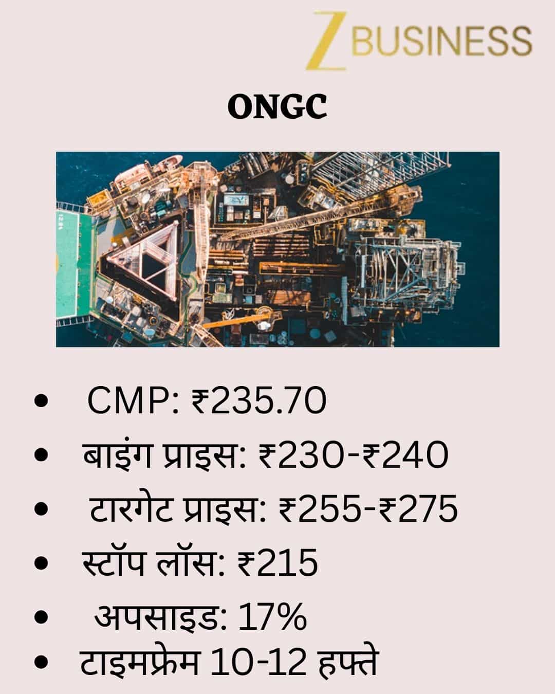 ongc