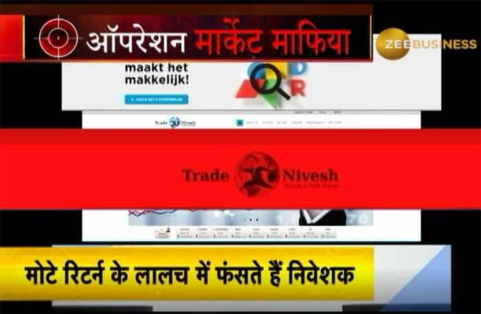 Zee Business Exposes Fake Advisory companies in Sting operation market mafia