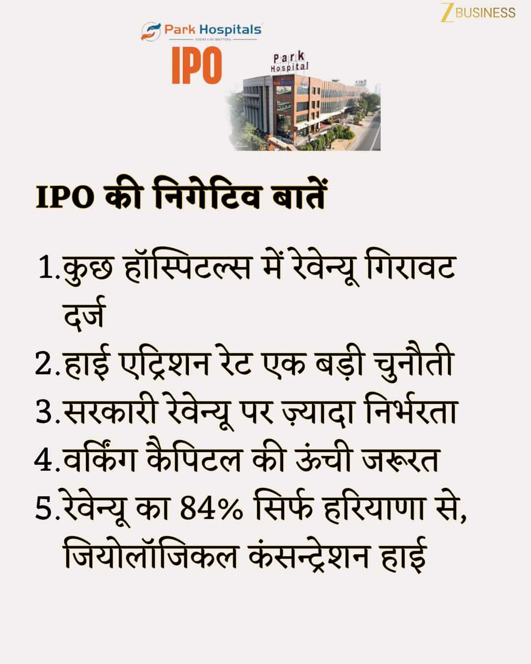 Park Hospitals IPO Negatives