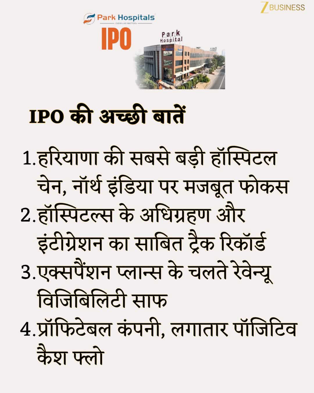 Park Hospitals Positives