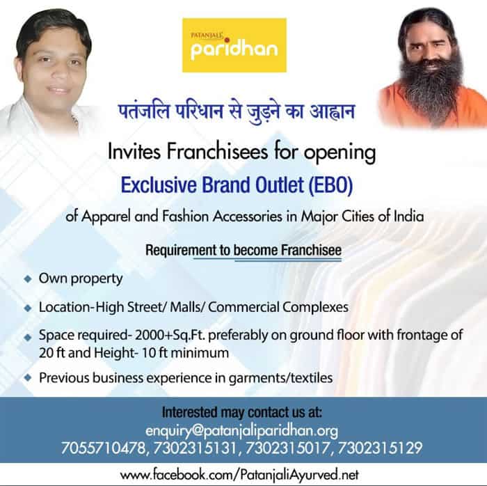 opportunity to start business with patanjali paridhan