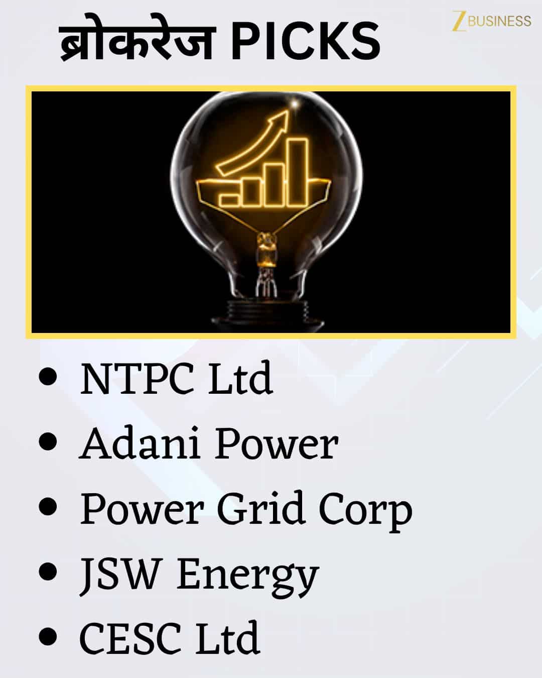 Power Stocks to BUY