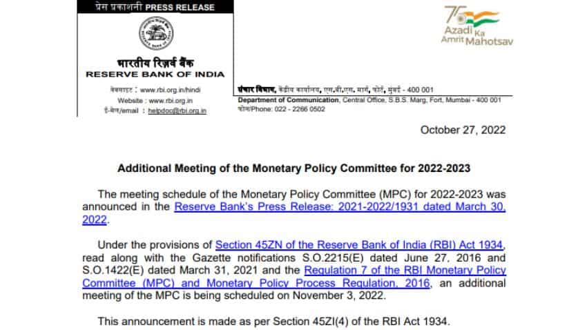 RBI Additional Meeting Circular