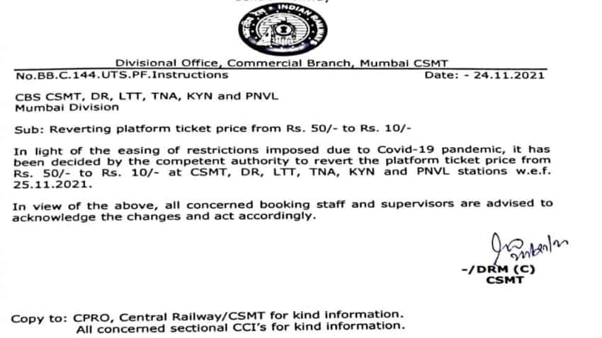 Indian Railways gave big relief to passengers now platform tickets will be available for Rs 10 instead of Rs 50