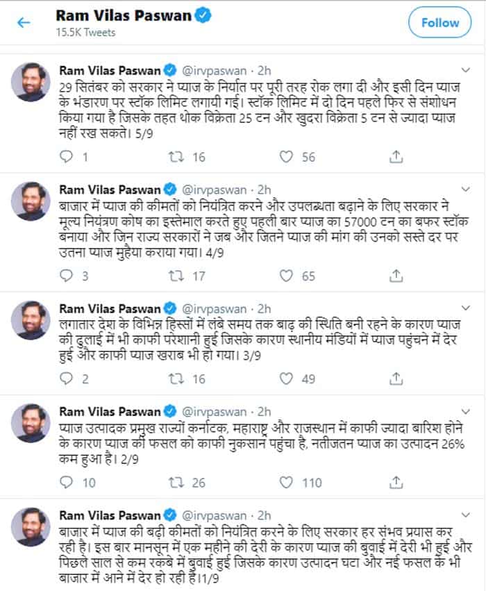 Ram Vilas paswan tweet on onion