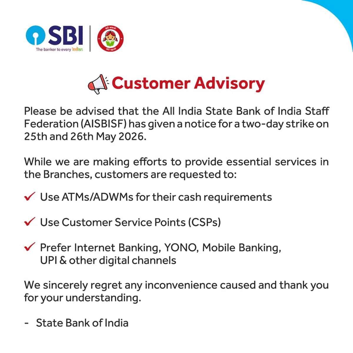 SBI