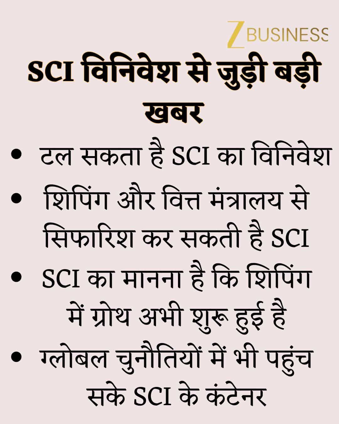 sci