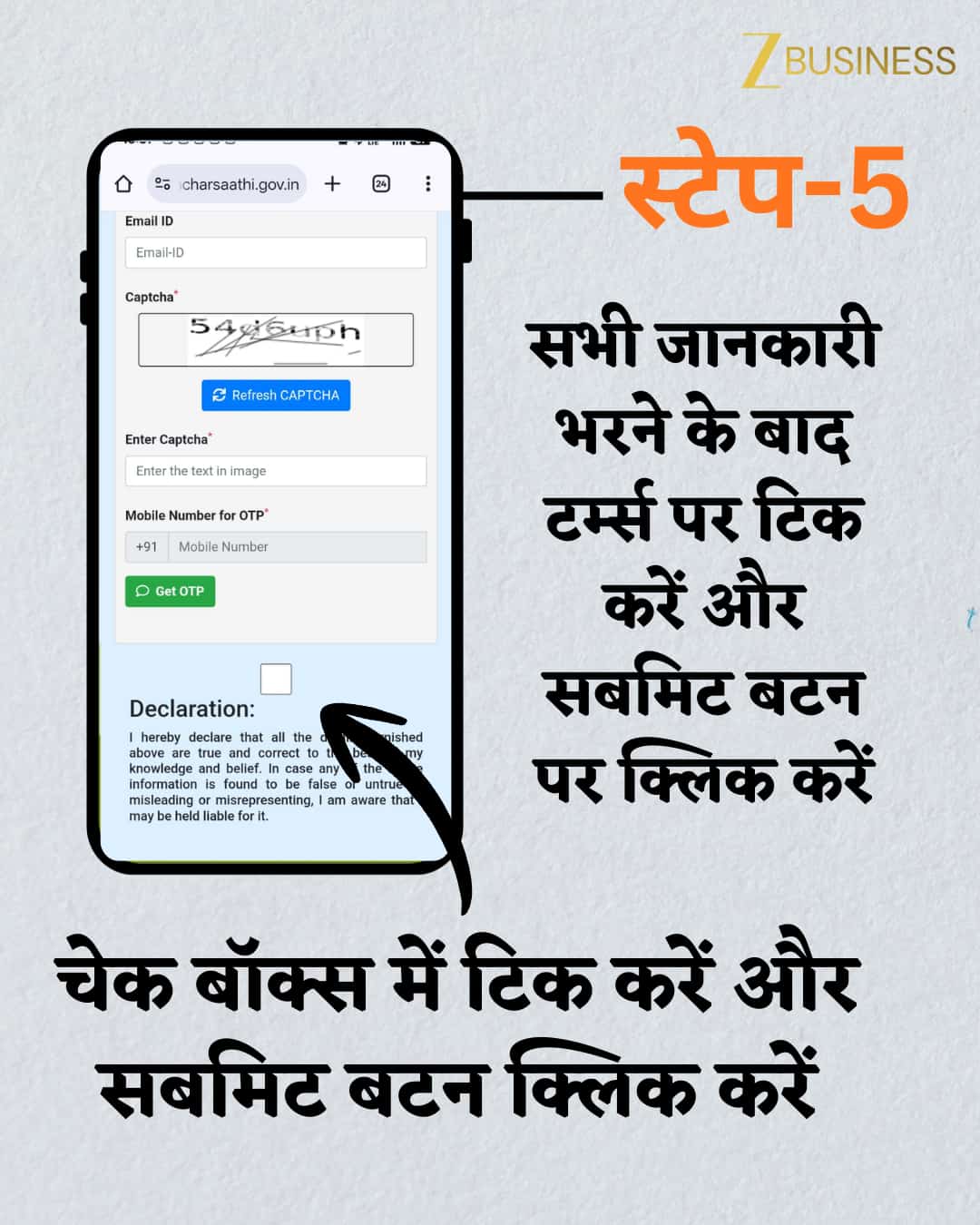 sanchar saathi app mandatory govt deadline 90 days how to track lost mobile step by step
