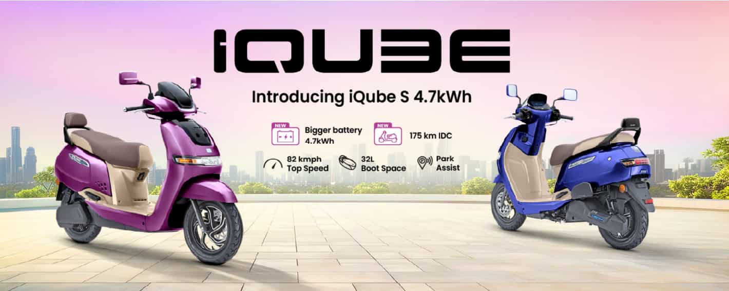 TVS IQube S