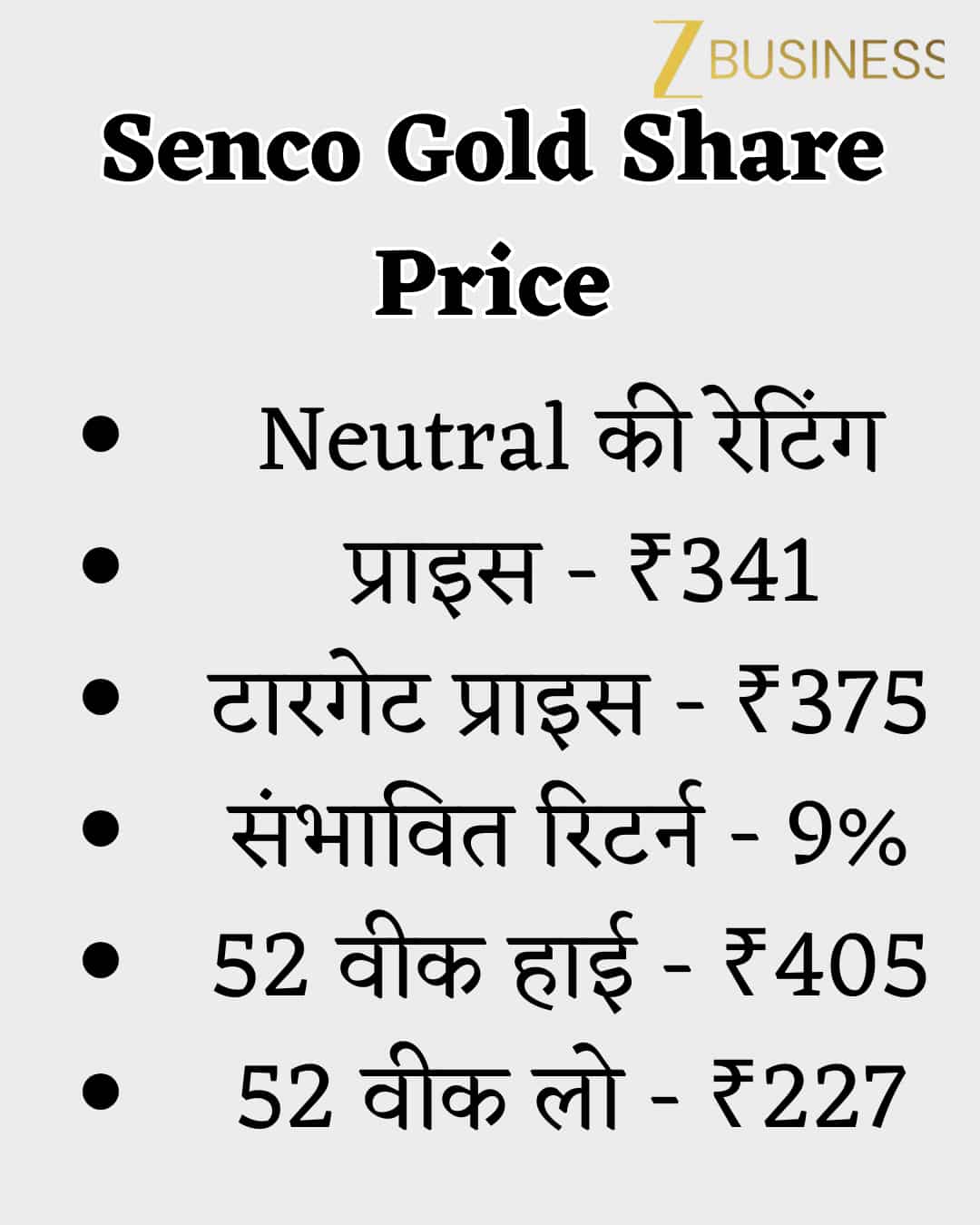 Senco Gold