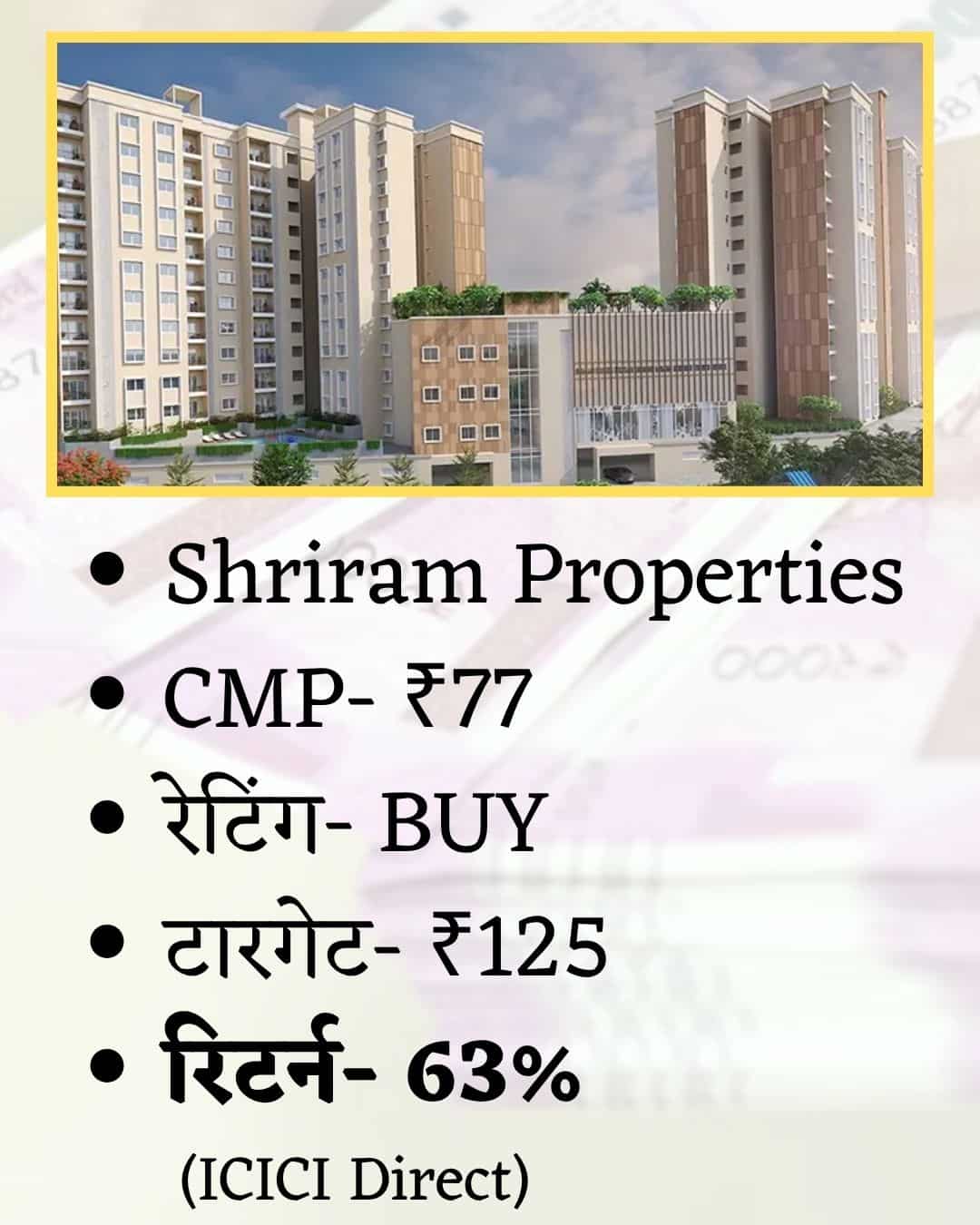 Shriram Properties