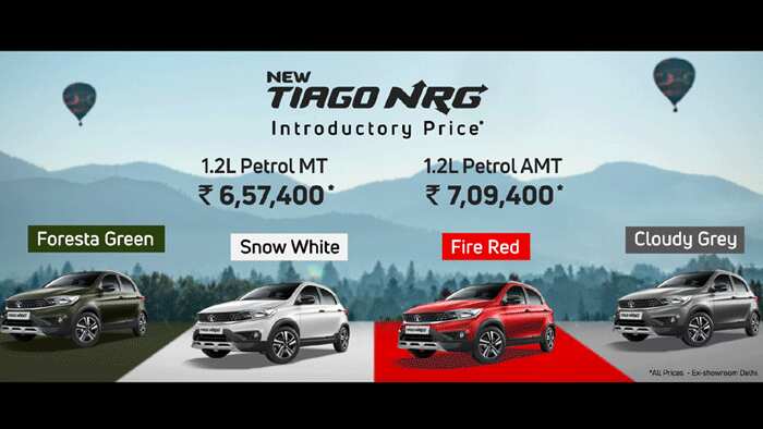 Tata Tiago NRG Launched sporty look crossover hatchback on road price details, CHECK new Features Specifications