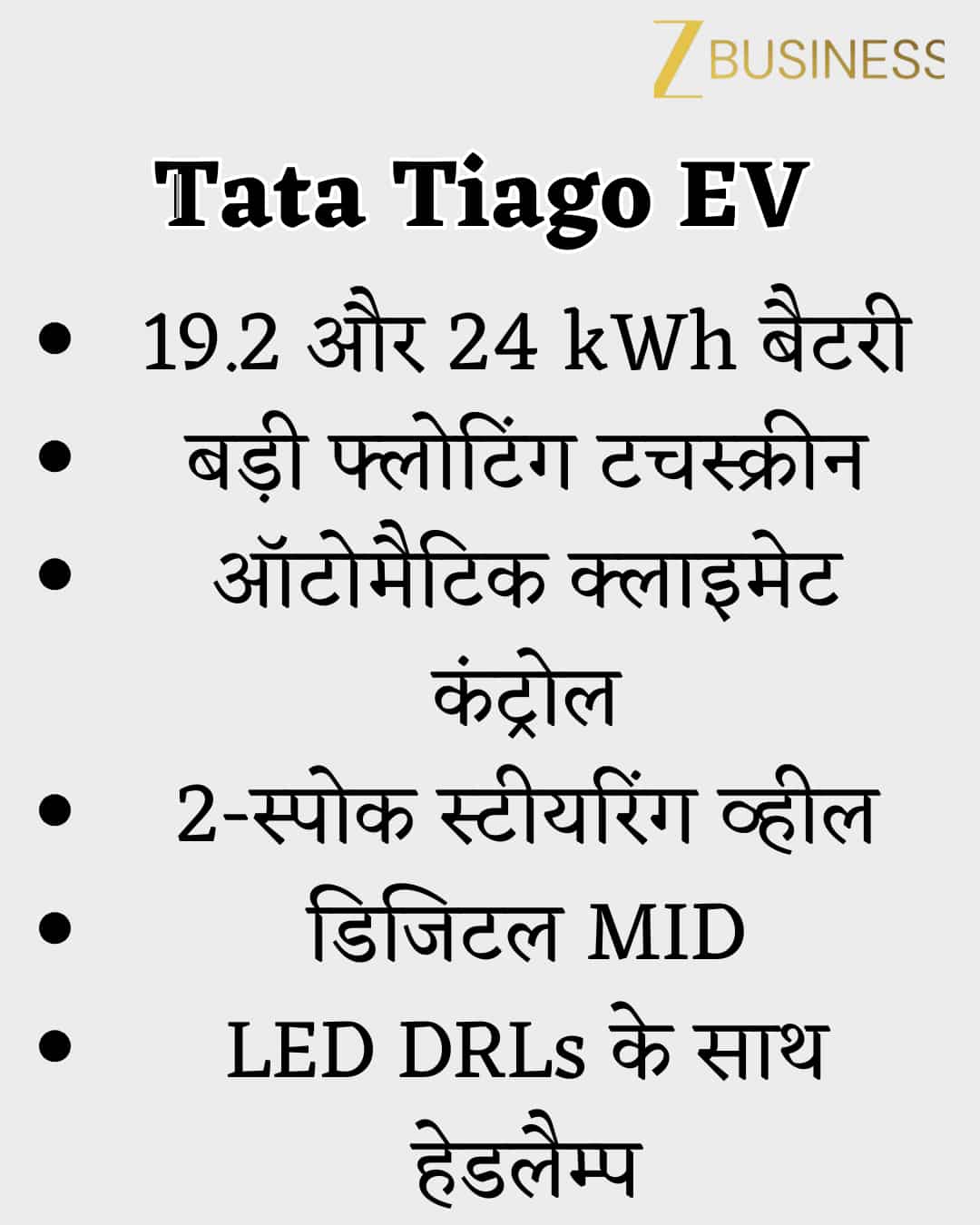Tata Tiago