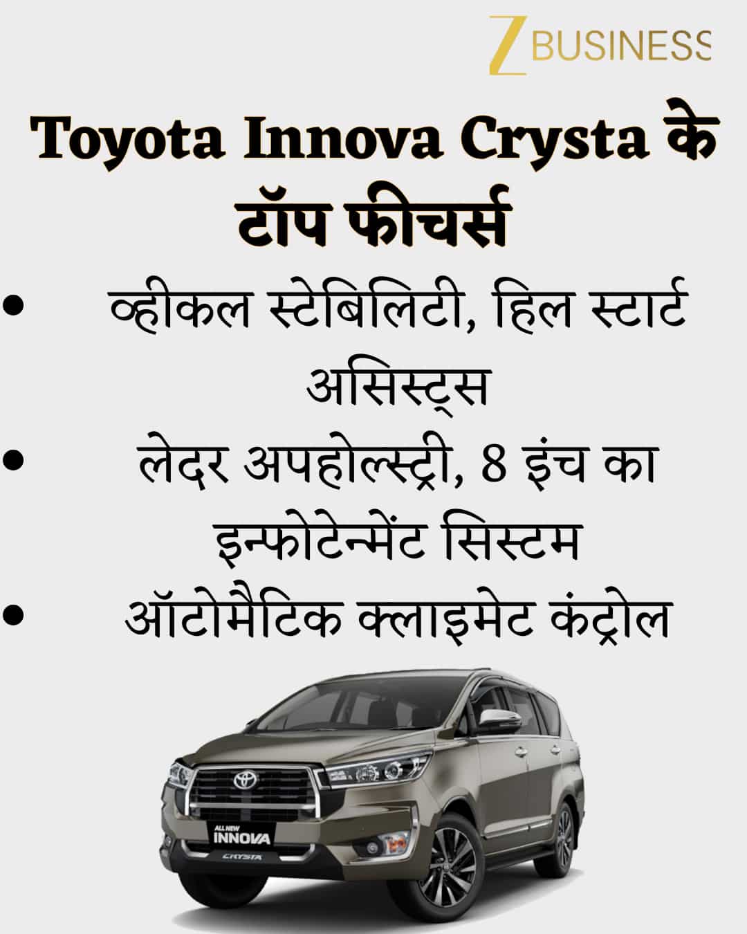 Innova Crysta