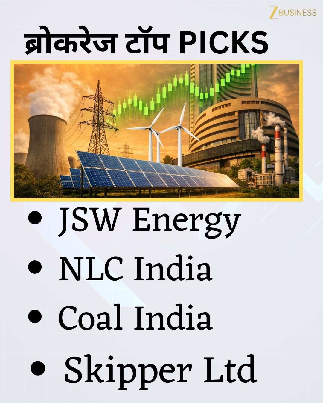 Power Stocks to BUY