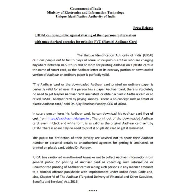 UIDAI Press release