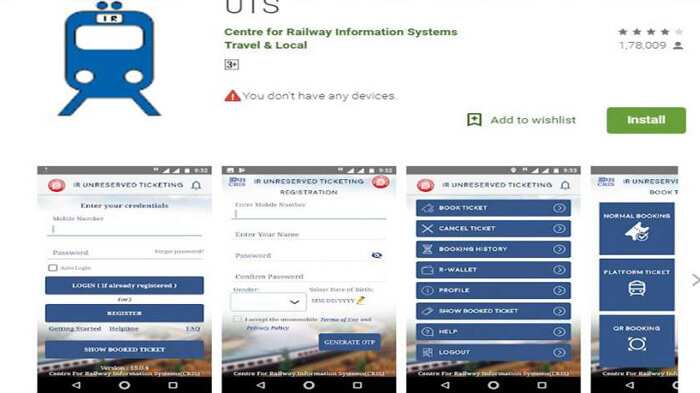 UTS ON MOBILE