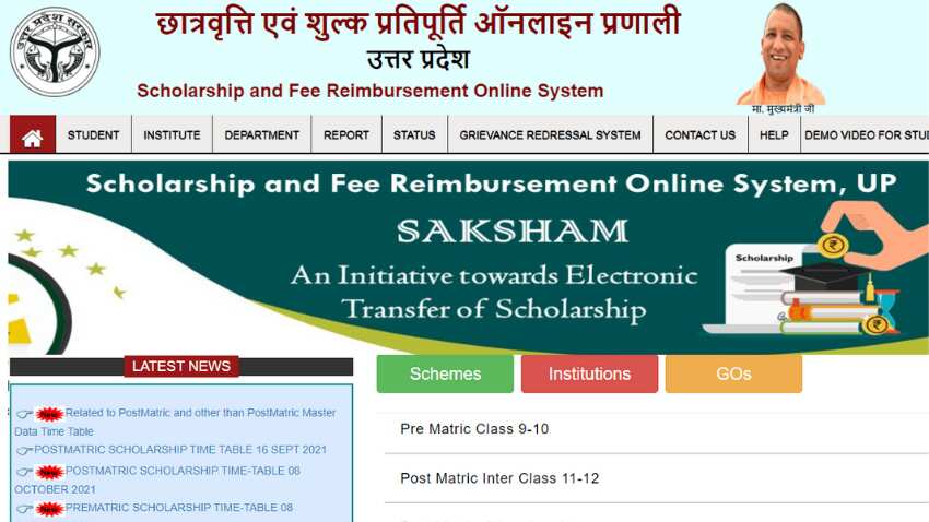 Uttar Pradesh Scholarship Yojana District Welfare Committee know how to fill up scholarship forms latest news in hindi 