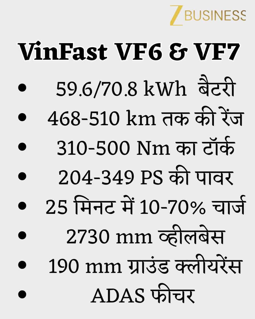 Vinfast