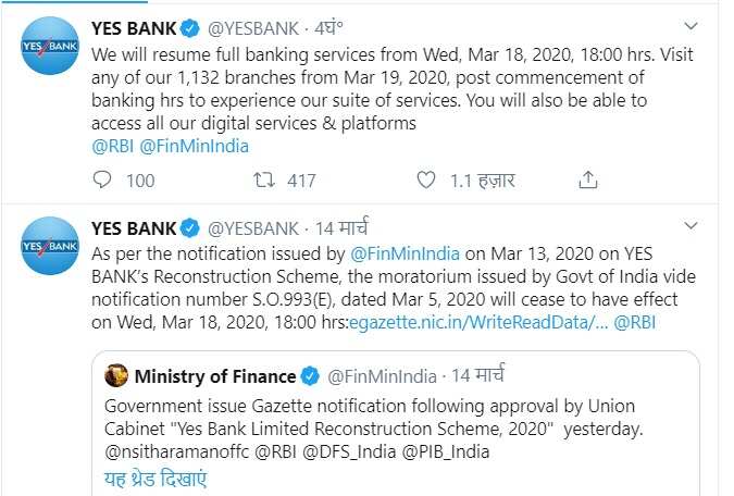 Yes Bank