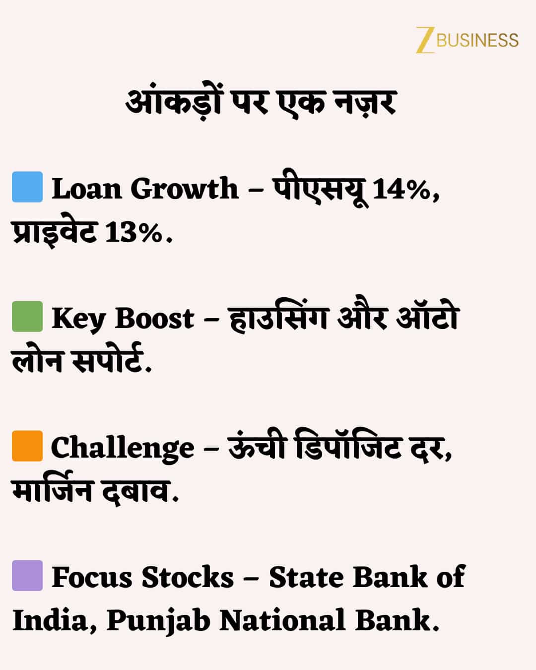 jefferies psu bank Stocks