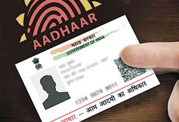 aadhaar aadhaar