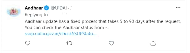 Aadhaar news know about aadhaar update time limit how to check aadhaar update status