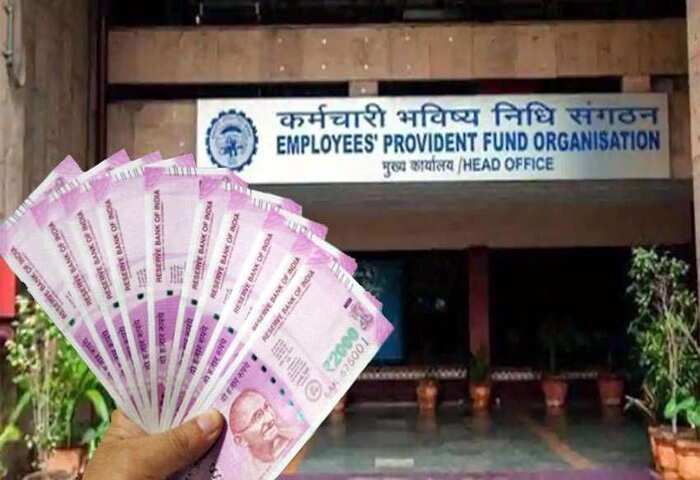 epfo