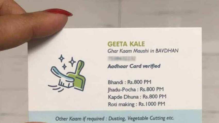 Geeta Kale