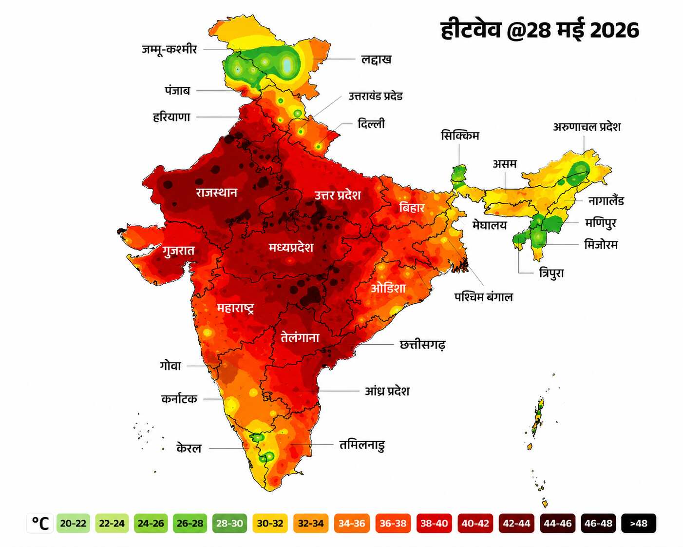heatwave rain alert imd monsoon update delhi up bihar rajasthan weather news