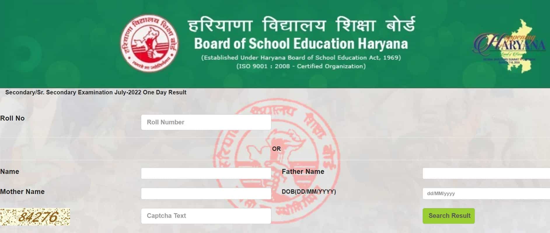 HBSE 10th 12th Result Out
