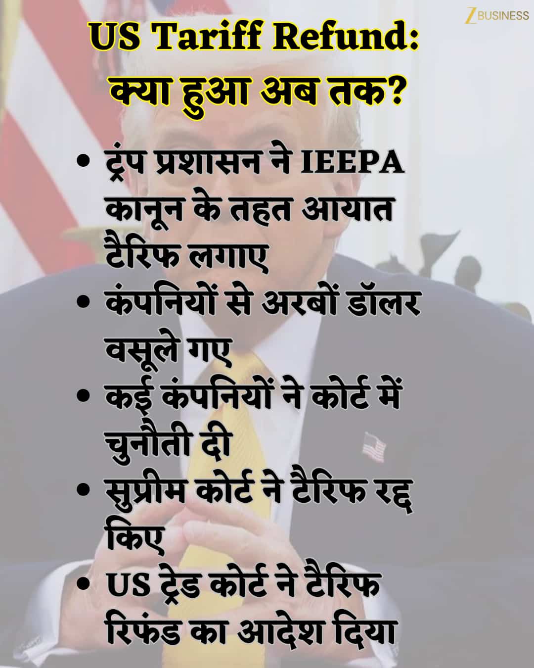 trump