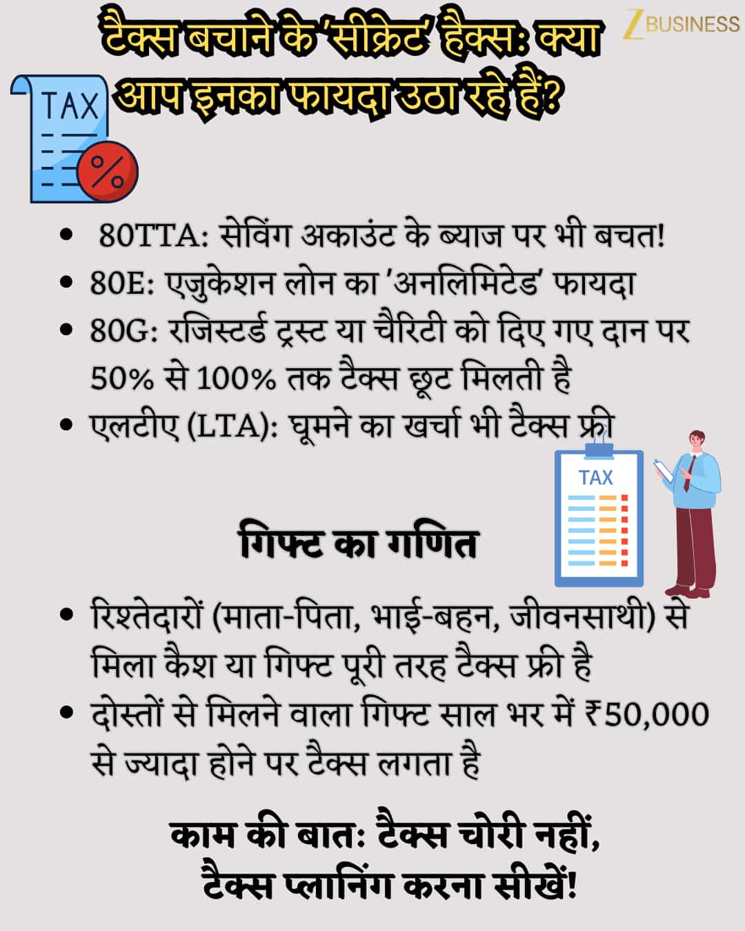 tax
