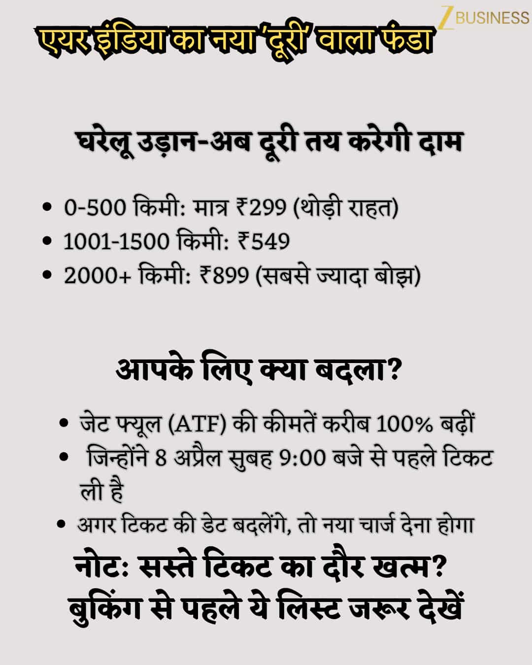 air india