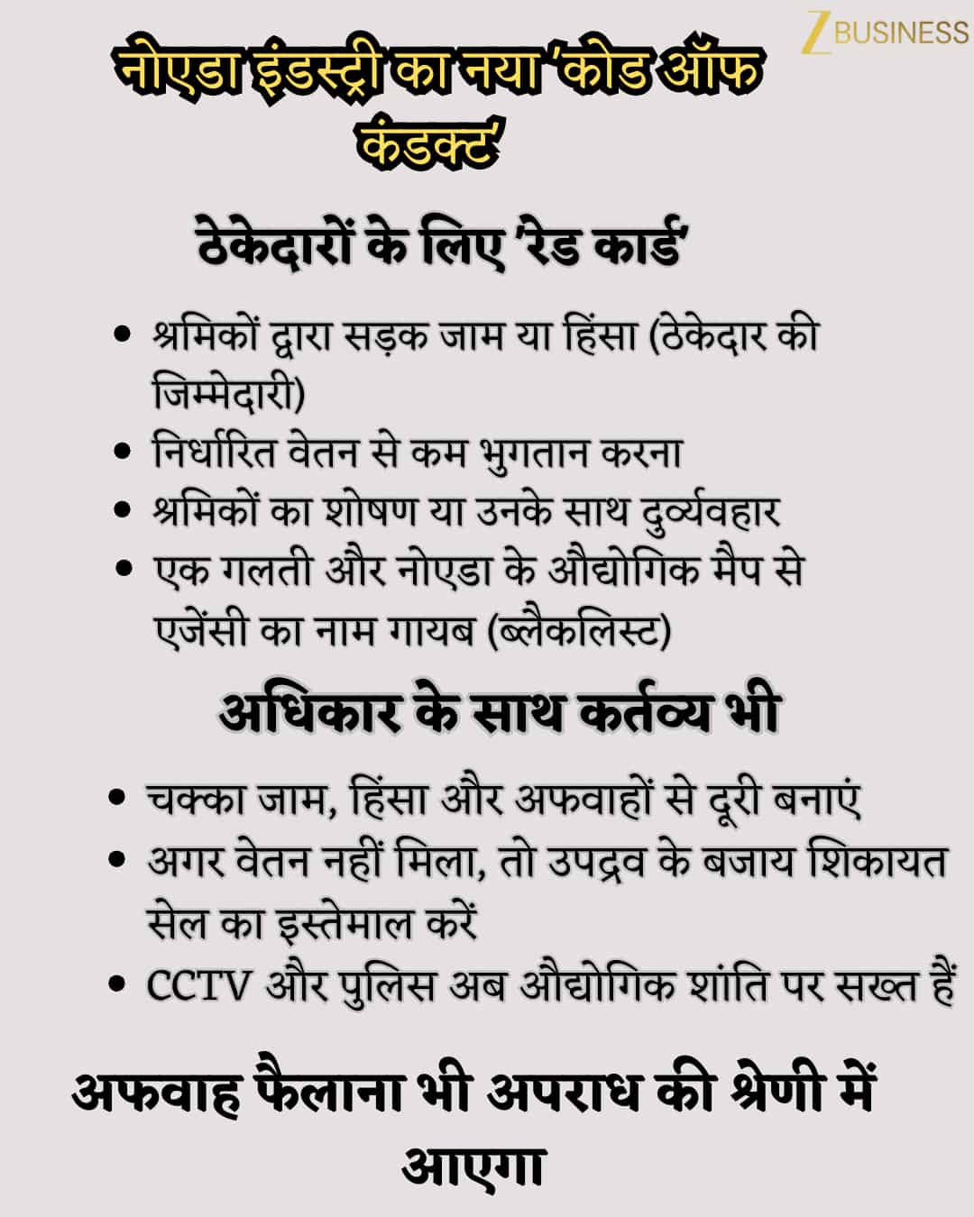 noida