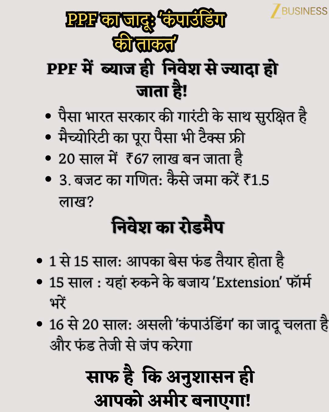 ppf