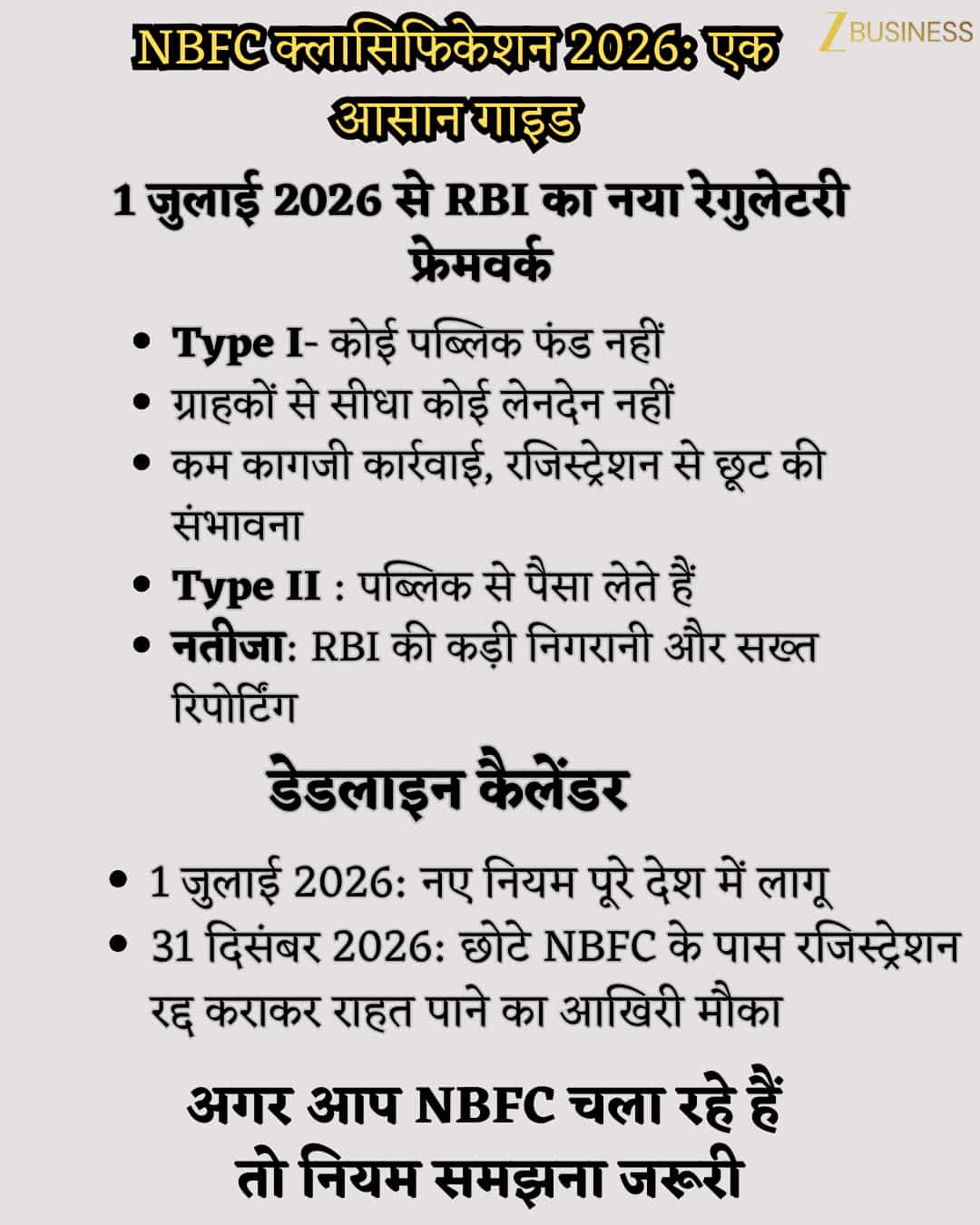 rbi