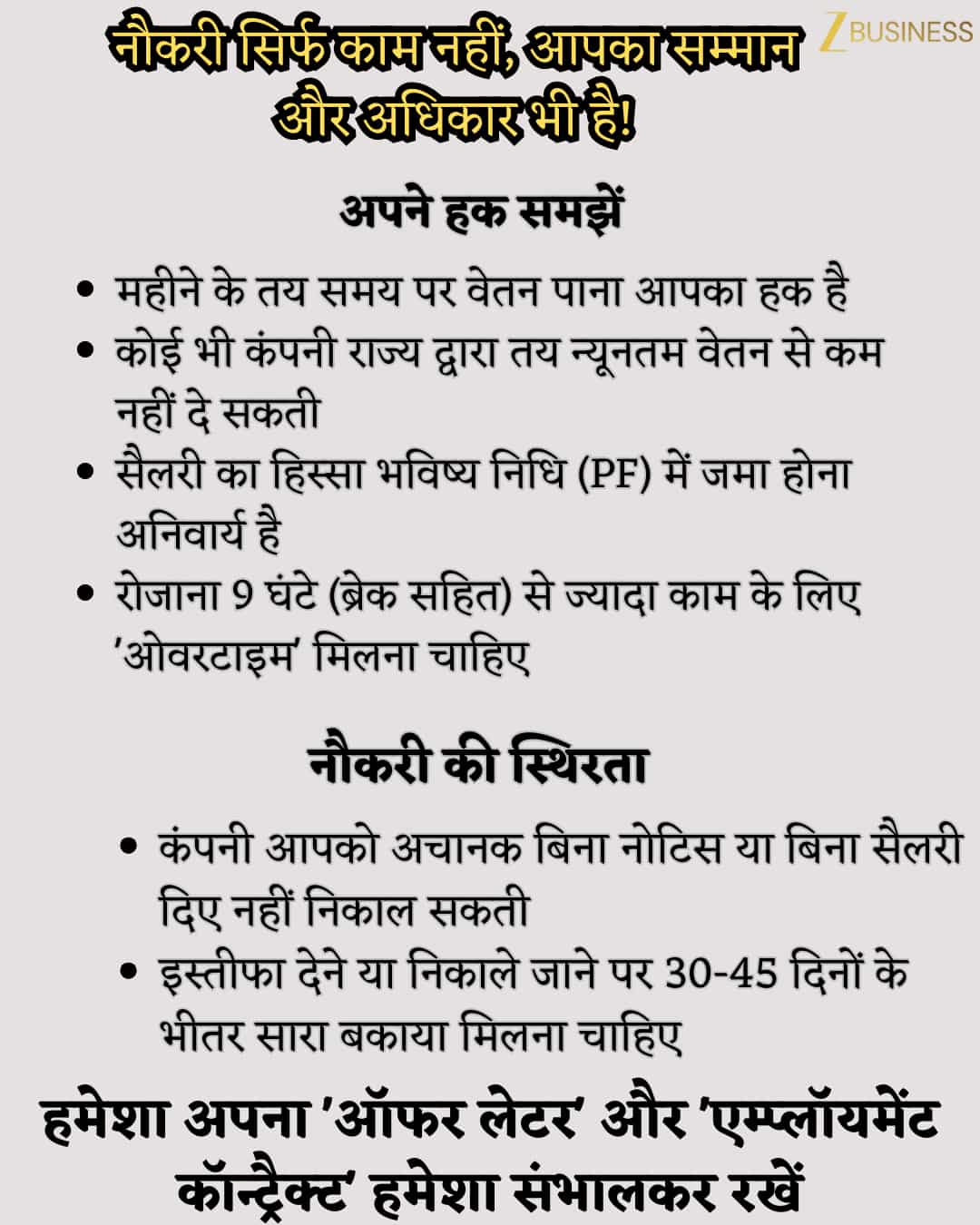 salary