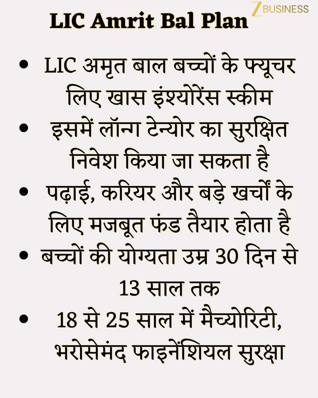 lic