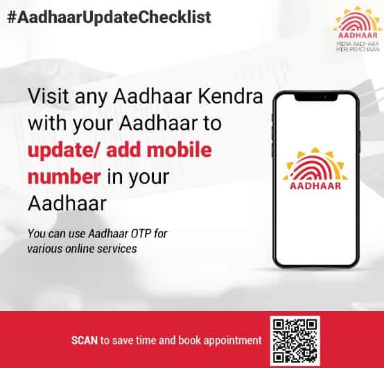 Aadhaar Mobile Number Update