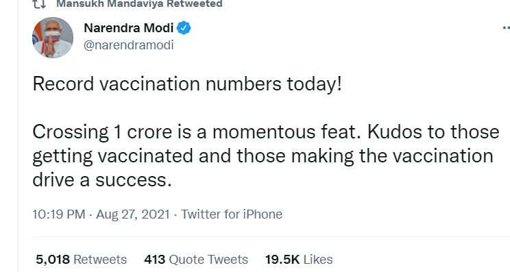 PM मोदी ने ट्वीट कर दी बधाई