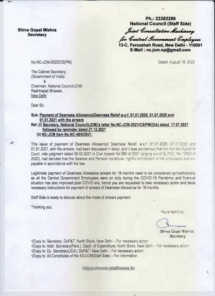 7th pay commission: Central government employees Payment of Dearness Allowance Dearness Relief w.e.f. 01.01.2020, 01.07.2020 and 01.01.2021 with the arrears this November new update