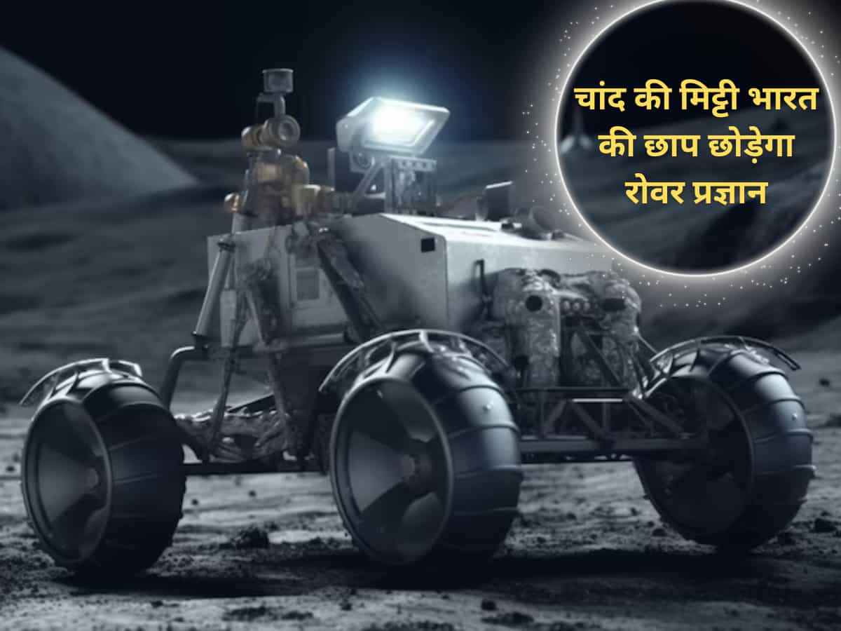 Chandrayaan 3 Landing moon mission What will lander vikram and rover pragyan do after soft land live location ISRO schedule on time India news