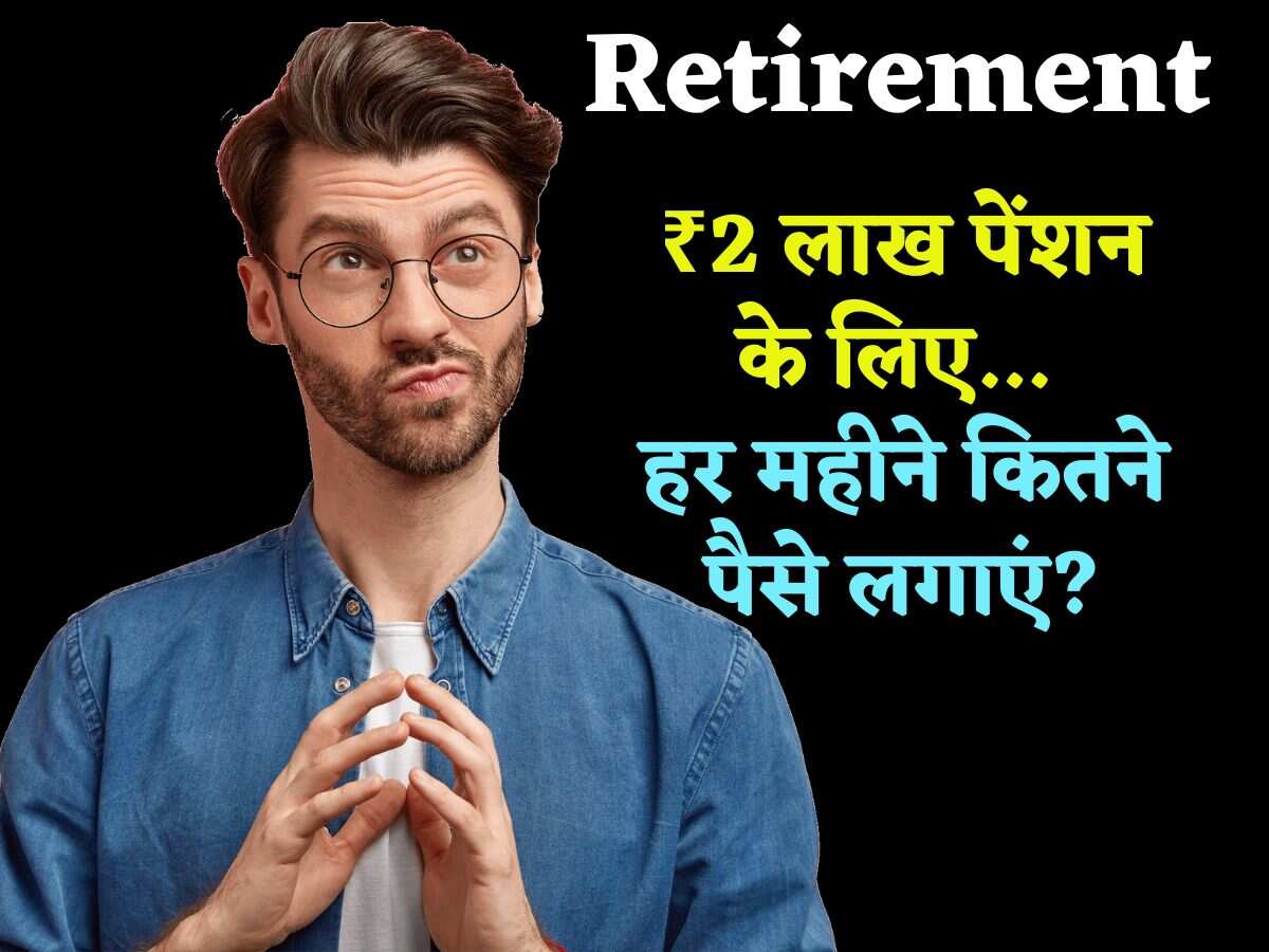 retirement