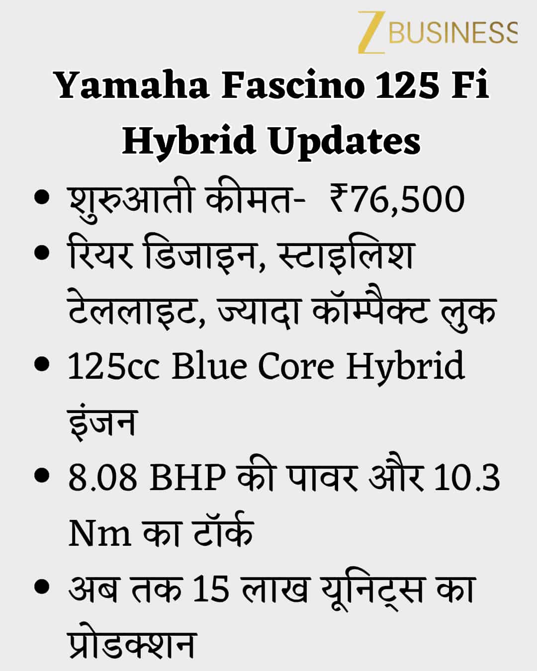 Yamaha 