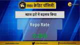RBI Cuts repo rate by 25 basis points