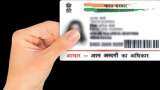 When your Aadhaar was used for authentication, Check here