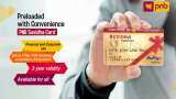 PNB launches Prepaid Card Suvidha Card