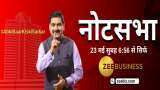 Lok Sabha Election 2019 results, Notesabha show promo watch Anil singhvi zee business tv